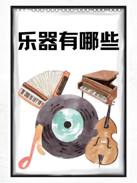 什么乐器最适合表达悲伤_如何挑选情感乐器