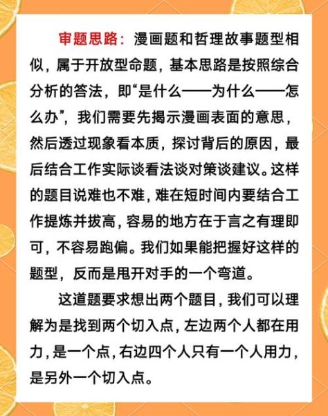 如何提升团队凝聚力_管理心理学研究