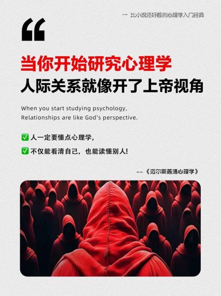 研究心理学的目的是什么_心理学研究意义何在
