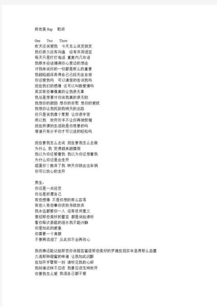 爱歌曲情感表达_如何写打动人心的歌词