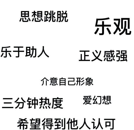 ENFP如何表达情感_ENFP情感表达方式