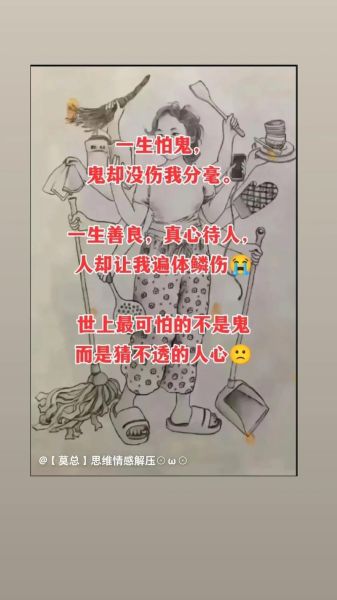 猜不透表达情感_如何破解