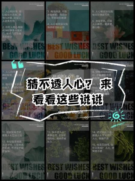 猜不透表达情感_如何破解