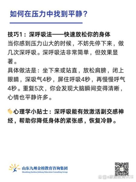 如何释放负面情绪_长期压抑情绪怎么办