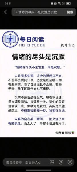 如何释放负面情绪_长期压抑情绪怎么办