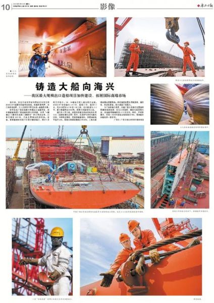 大船情感表达是什么_大船情感表达怎么写