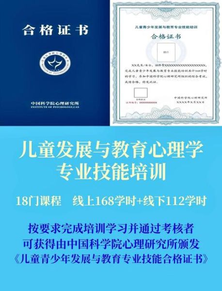 儿童情绪调节训练有用吗_中科院心理所最新研究