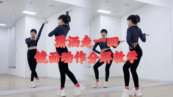 舞蹈情感如何表达_等待主题编舞技巧