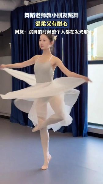 舞蹈情感如何表达_等待主题编舞技巧