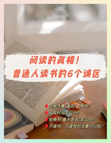 365读书百科是什么_如何高效使用365读书百科