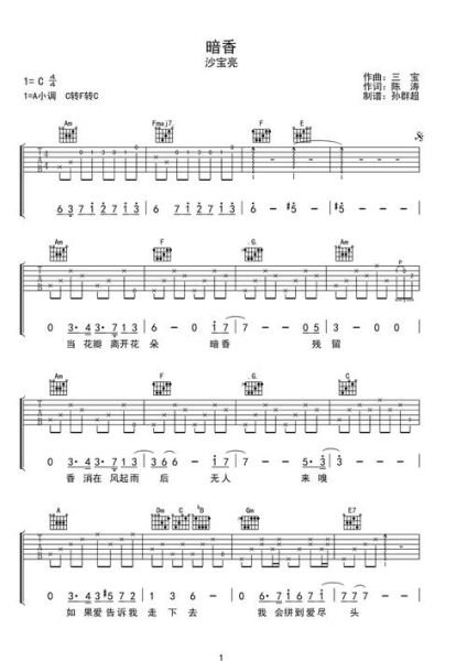 暗香表达了什么情感_暗香歌词背后的深意