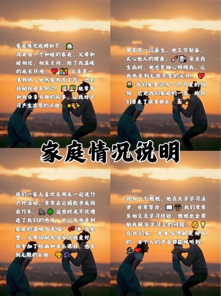 如何表达对家人的爱_家族情感表达技巧