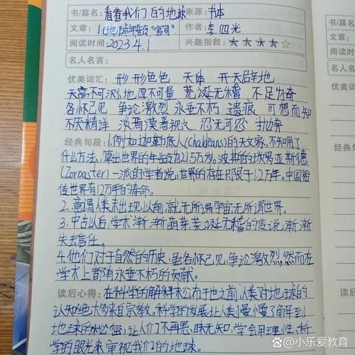 读书随笔怎么写_读书随笔和读书笔记区别