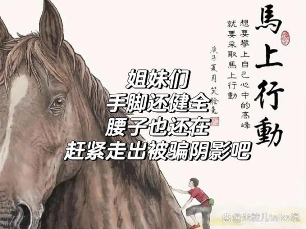 被诈骗后怎么调整心态_如何走出被骗阴影