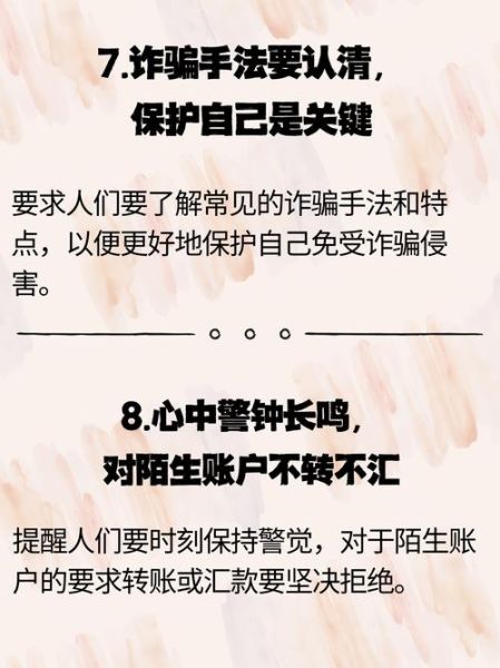 被诈骗后怎么调整心态_如何走出被骗阴影