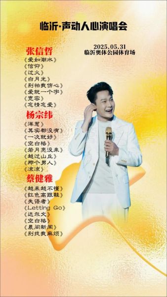 小伙唱歌情感表达_如何让歌声打动人心