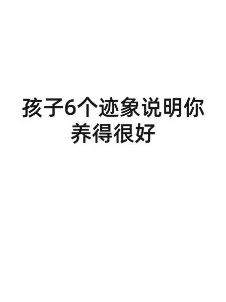 宝宝情感表达迹象_如何识别
