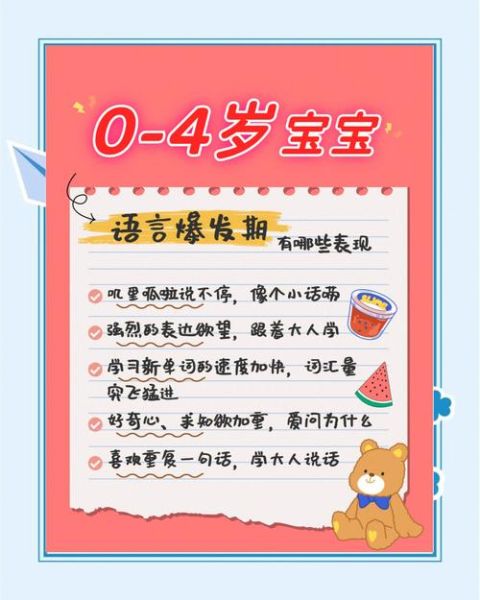 宝宝情感表达迹象_如何识别