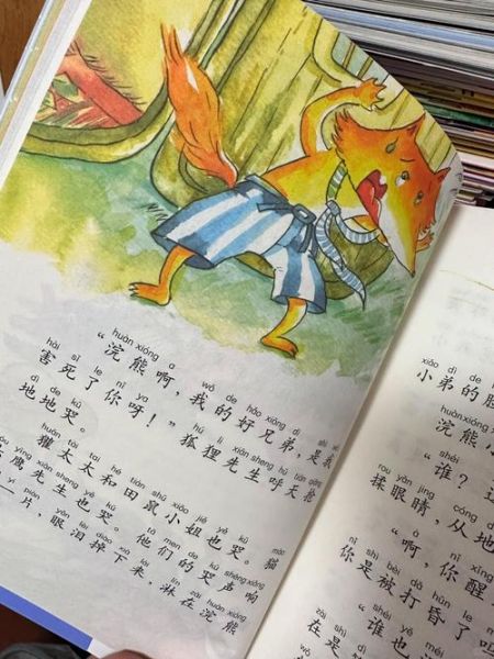 读书狼百科是什么_读书狼百科怎么用