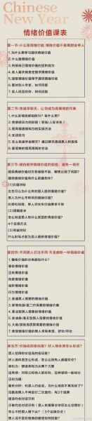 男人如何表达情感需求_男人情感需求有哪些