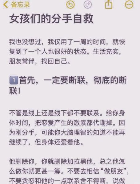 还有明天吗_如何走出情感低谷