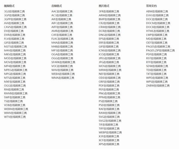 如何提升网站权重_为什么网站排名不稳定
