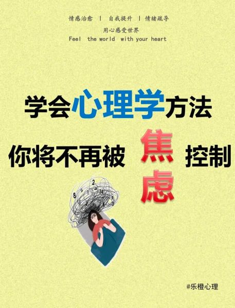 为什么心理学让人上瘾_如何系统学习心理学