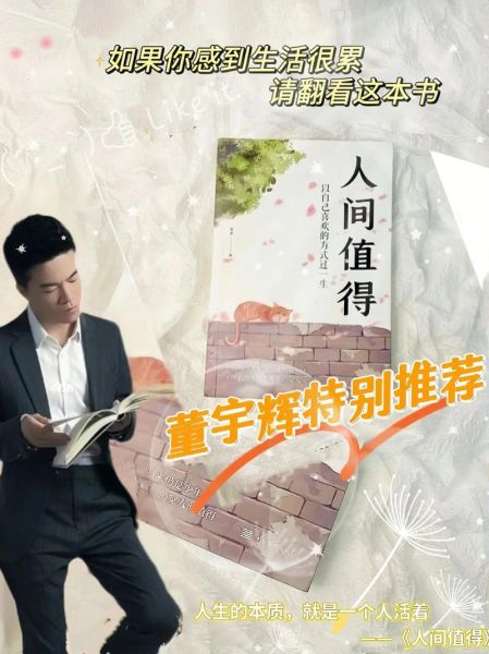 人生必读书推荐_哪些书值得一生反复读