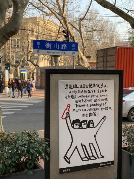 路牌怎么表达情感_路牌设计如何打动人心