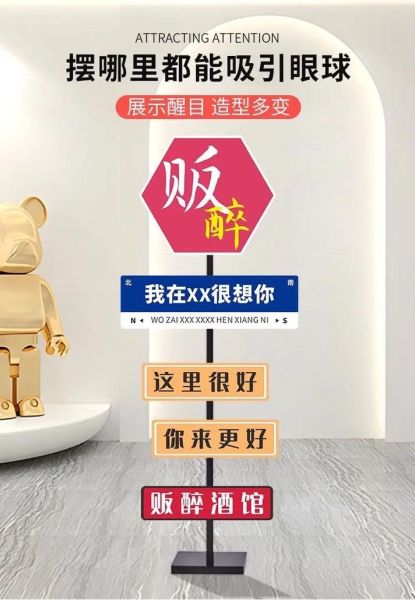 路牌怎么表达情感_路牌设计如何打动人心