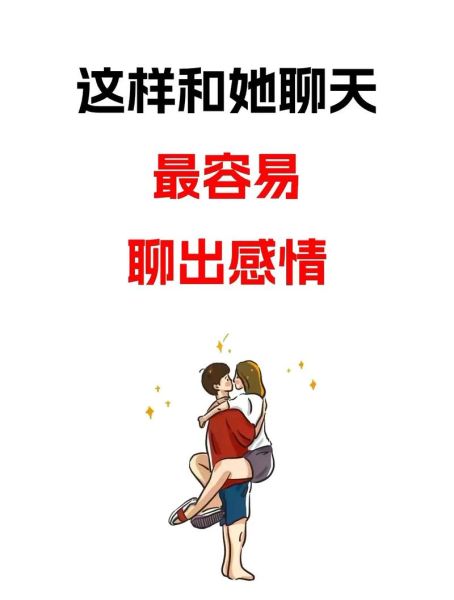 朋友之间如何表达情感_朋友情感表达技巧