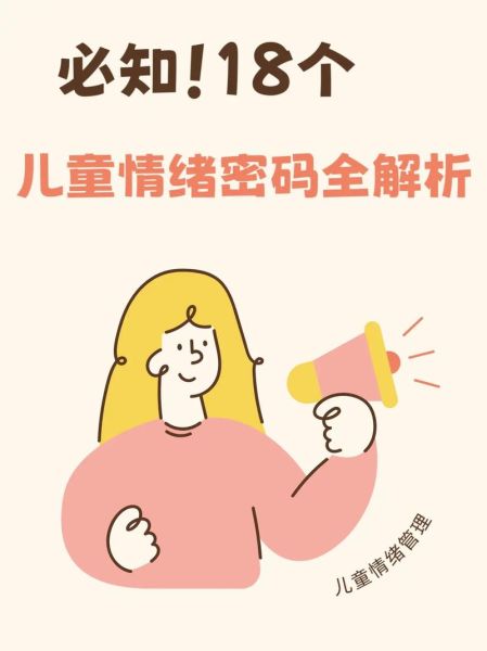 小人表情背后隐藏的情感_如何读懂微信里的情绪密码