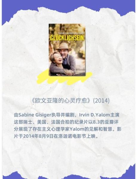 电影中的心理学如何影响观众_电影心理暗示有哪些