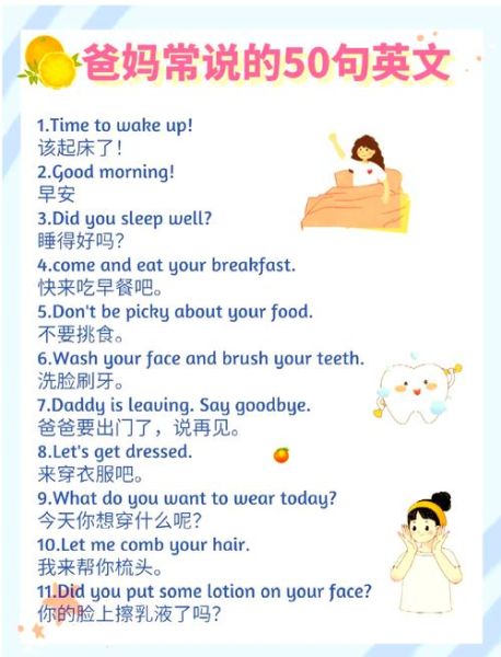 幼儿英语表达情感_如何引导