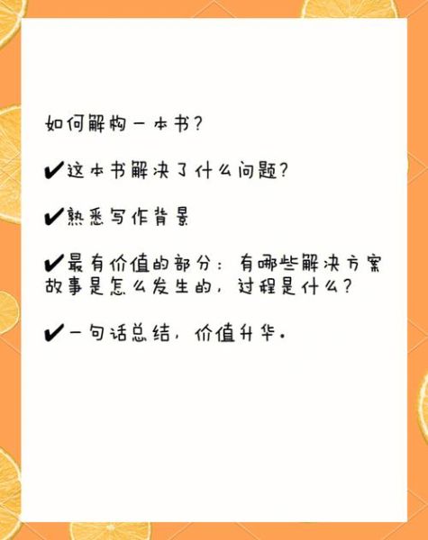 樊登读书小百科免费阅读_真的免费吗