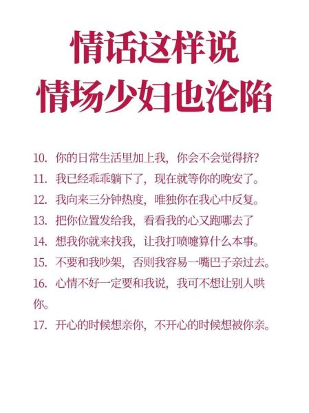 少女情感表达_如何正确表达爱意