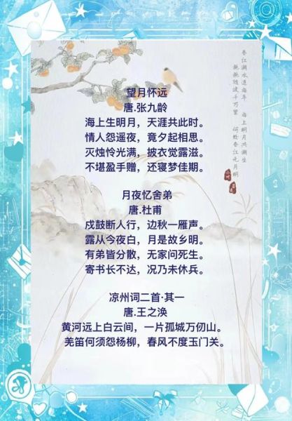 思乡的诗有哪些情感_如何体会乡愁