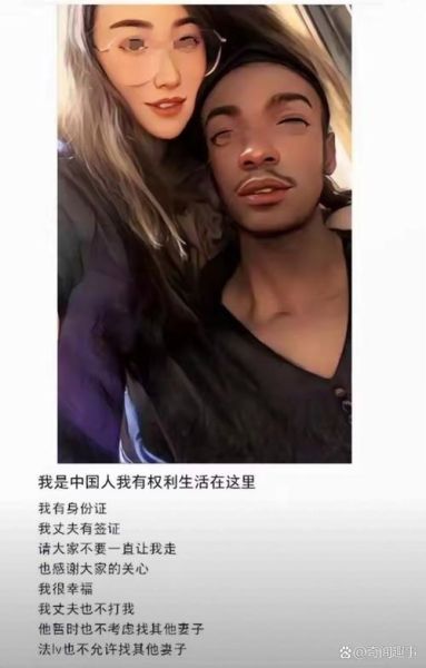 黑人如何表达爱意_黑人情感表达方式