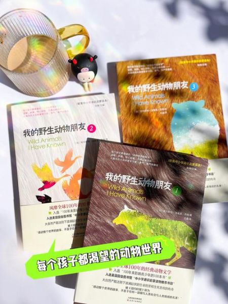 动物百科读书笔记_如何快速记忆动物分类