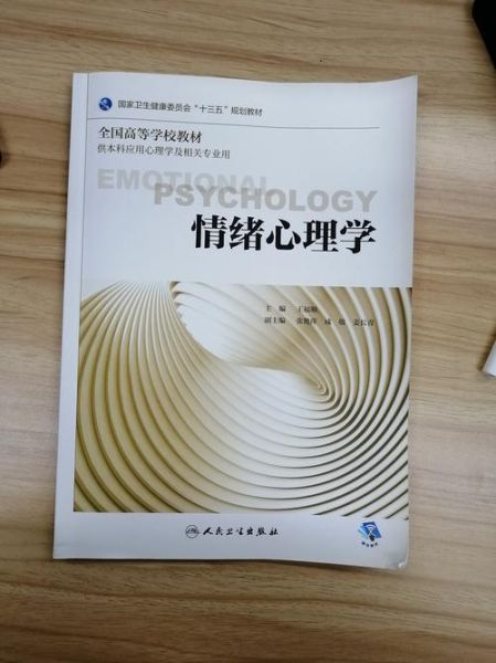 心理学书籍是什么_怎么选