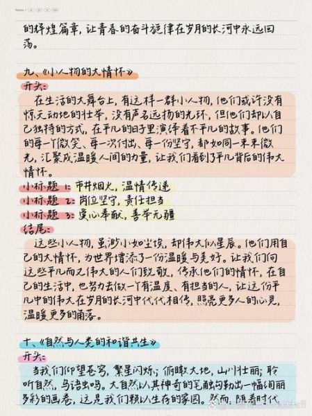 写作灵感从哪里来_如何克服创作瓶颈