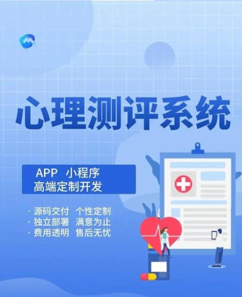 心理学app哪个好用_心理学app怎么选