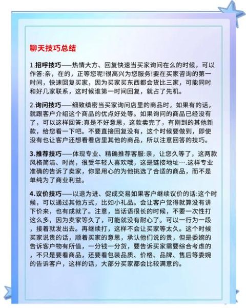 如何提升销售转化率_客户心理抗拒怎么破