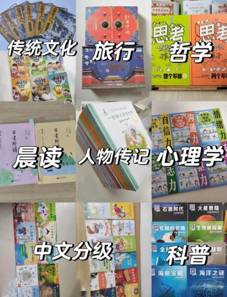 暑假必读书_南极小百科适合几年级