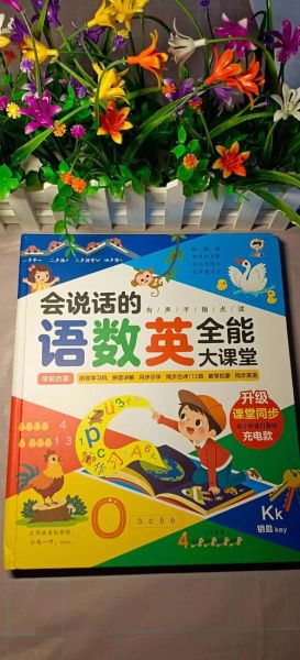 有声读书儿童百科哪个好_怎么选