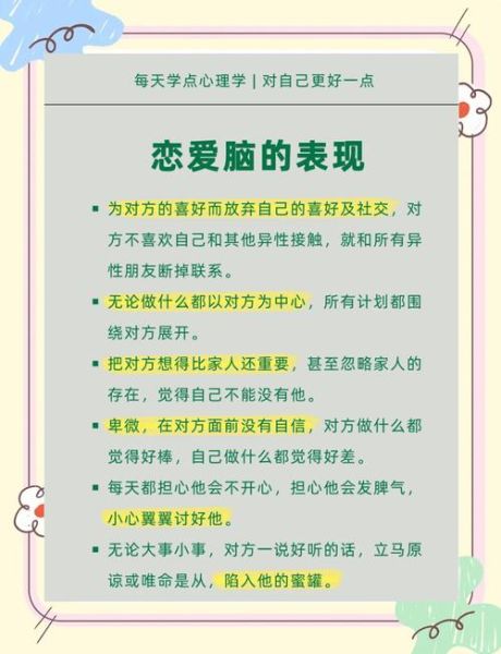 情感表达好处_如何提升亲密关系