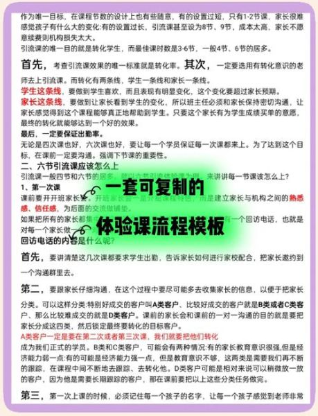 心理学项目怎么做_如何提升转化率