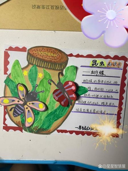 少儿百科科技能源读书卡怎么写_科技能源读书卡内容范例