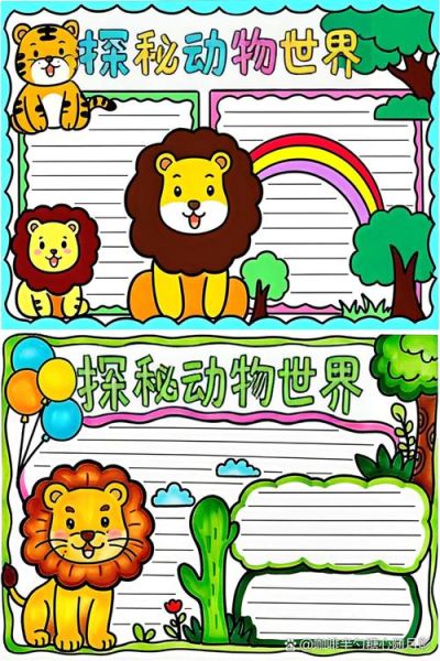 动物植物大百科读书小报怎么做_如何提升阅读兴趣