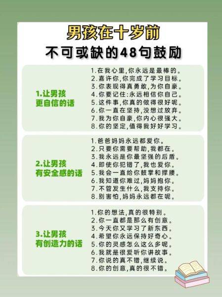 什么是独立人格_如何培养独立人格